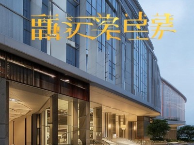 战略酒店，持续卓越之源