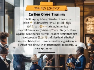 酒店服务礼仪现状与改进建议